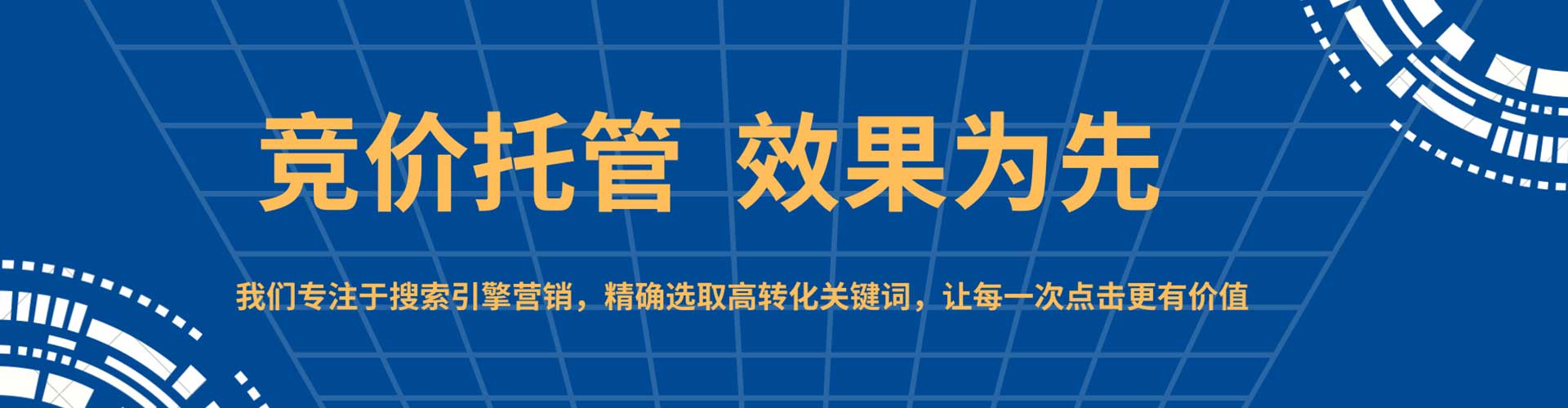 太子河网络推广开户
