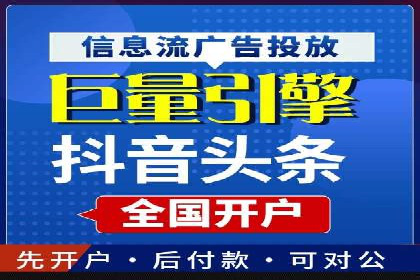 小红书信息流广告投放技巧，案例教学