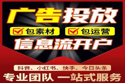 成功案例：sem竞价推广托管如何助力企业营销