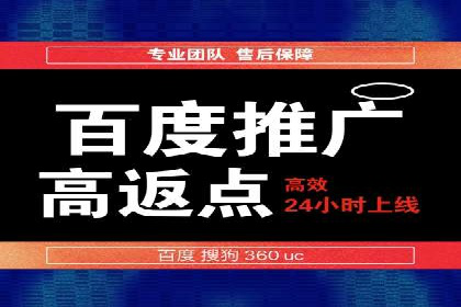 案例分析：SEM托管助力企业精准定位